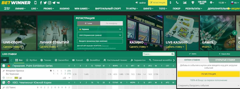 Betwinner Registration Made Easy A Step-by-Step Guide Betwinner Registration Made Easy A Step-by-Step Guide